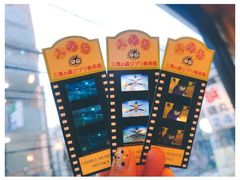 -三鹰之森吉卜力美术馆