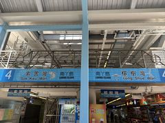 -南丫岛