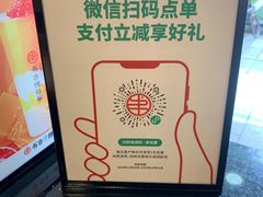 -书亦烧仙草(营盘山广场店)