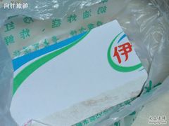 -奶酪魏(牛街总店)