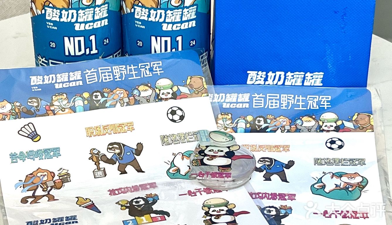 夏天清凉解暑的秘诀是……