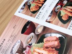 -和幸(温江新光天地店)