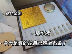 点击看大图 -SKIN79皮肤管理中心