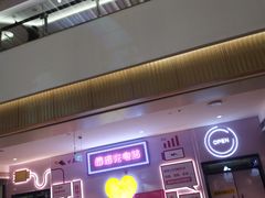门面-新太二·鲜料川菜(万泰汇店)