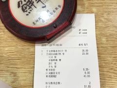 -鲜芋仙(观音桥大融城LG店)