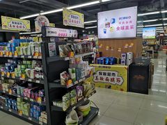 -综合保税区进口商品直销中心(新百店)