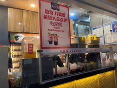 -八婆婆烧仙草(中山路店)