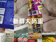 -山姆会员商店(上海浦东店)