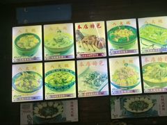 -八大碗私房菜(中城路店)