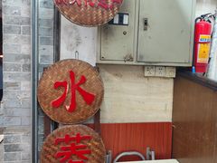 -老西关濑粉(文明路店)