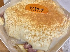 -1-7Bread(深业上城店)