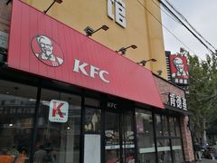 门面-肯德基(洛川店)