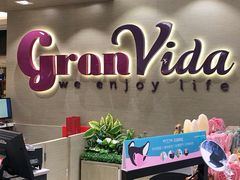 -GranVida生活超市(海信广场店)