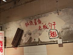 -乡当俏老火锅