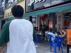 -梅溪·小伙子干挑面(安吉总店)