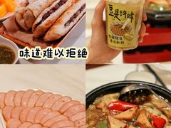 -培万河间驴火•驴肉火锅(东平店)