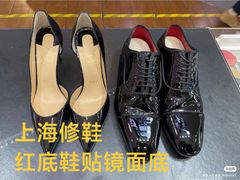 -爱革·奢品·鞋包·衣物·家居(博荟广场店)