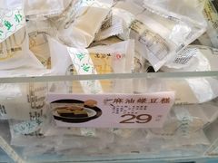 -桃源村(老门东店)
