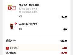 -麦当劳(西单明珠店)