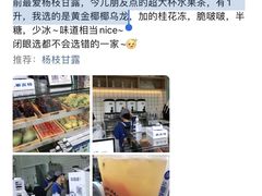 -茶百道(春熙路银石广场店)