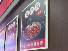 -蛙兔鸡自贡风味·特色江湖菜(广都店)