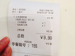 -吉野家(华联商厦店)