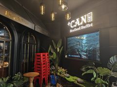 -加餐海鲜自助(宝龙一城店)
