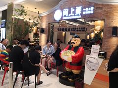 -闽上鲜·福建菜(龙湖滨江天街店)