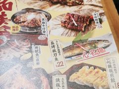 -一心创作料理屋(经开万达店)