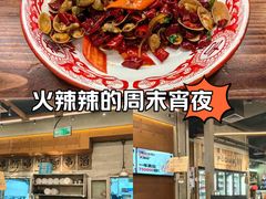 -破店肥哈·东北烧烤(南山保利店)