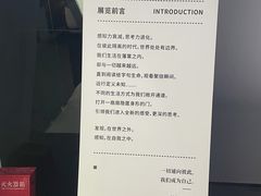 -上海虹桥中心爱琴海亚朵S酒店