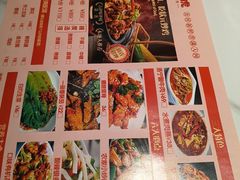 -状元虎.摇滚炒鸡.家常菜(义勇街店)