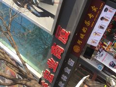 -秋林公司(北大街店)