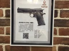 -真枪会射击俱乐部(河西中央公园店)