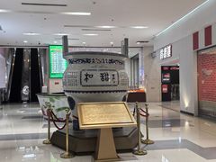 -闽龙广场