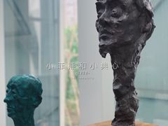 -成都许燎源现代设计艺术博物馆