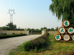 (1)-意大利农场度假村