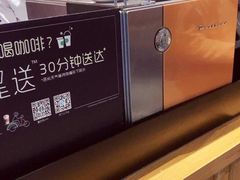 -星巴克臻选(重庆沙坪坝店)