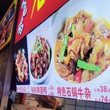 超棒的↗️↗️↗️香喷喷[色][色]牛蛙 石锅鸡
