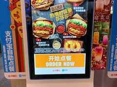 -汉堡王(EAC欧美中心店)
