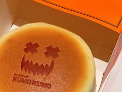-KUMO KUMO甜品·冰淇淋(深圳壹方城店)