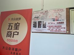 -美罗城