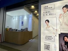 -天真蓝照相馆(龙华天虹购物中心店)