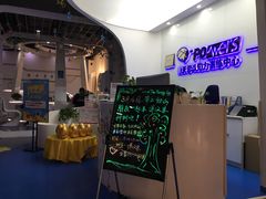 -博沃思·专注力·心理咨询·家庭教育(世豪中心)