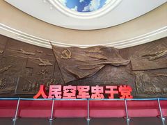 -中国航空博物馆