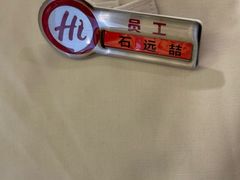 -海底捞火锅(朝阳北路生日主题店)