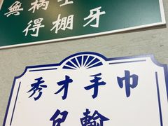 -喜聚薈·花膠雞海鮮火鍋(越秀店)
