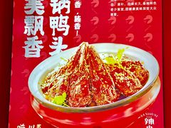 -辣小妮de川菜馆(红旗Mall店)