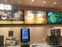 -菲滋意式餐厅(富阳东方茂店)