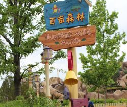 -旋转疯蜜罐